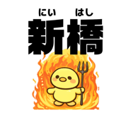 837826182
