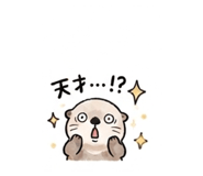 837830525