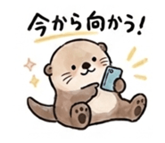 837830539