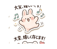 837831450