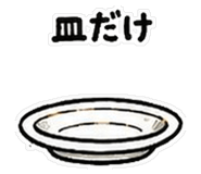 837834152