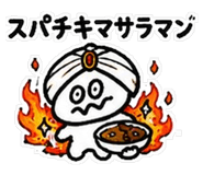 837834160