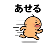 837835727