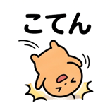 837835733