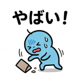 837835742