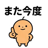 837835748