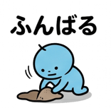 837835749