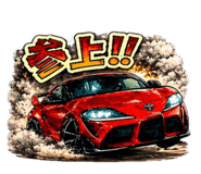 837836441