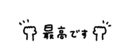837836502