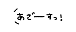 837836503