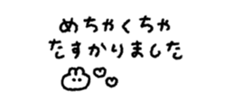 837836508