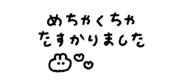 837836508