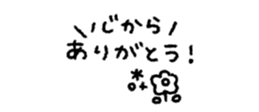 837836514