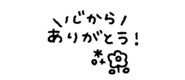 837836514