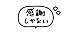 837836515