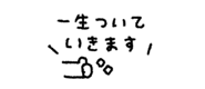 837836516