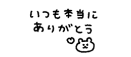 837836519