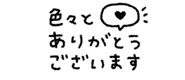 837836520