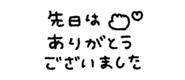 837836521
