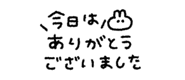 837836522