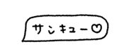 837836523