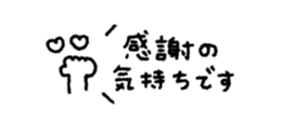 837836525
