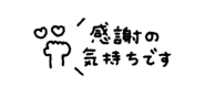 837836525