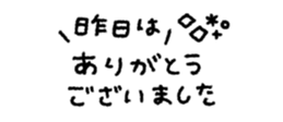 837836527