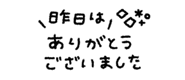 837836527