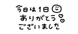 837836528