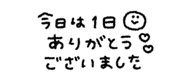 837836528
