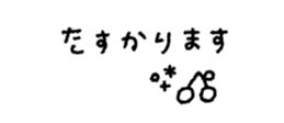837836530