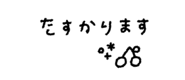 837836530