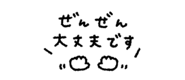 837836533