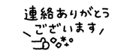 837836536