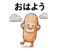 837836970