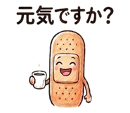 837836972