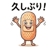 837836974