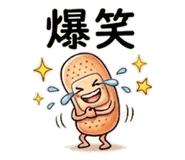 837836975