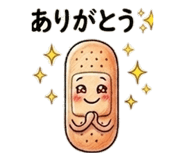837836981
