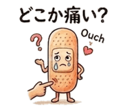 837836983