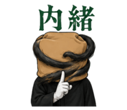 837837301
