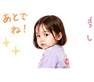 837838178