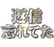 837838195