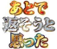 837838196