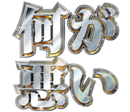 837838208