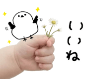837840237