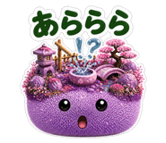837843033