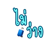 837843667