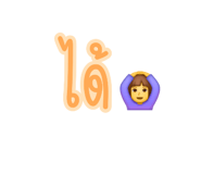 837843672